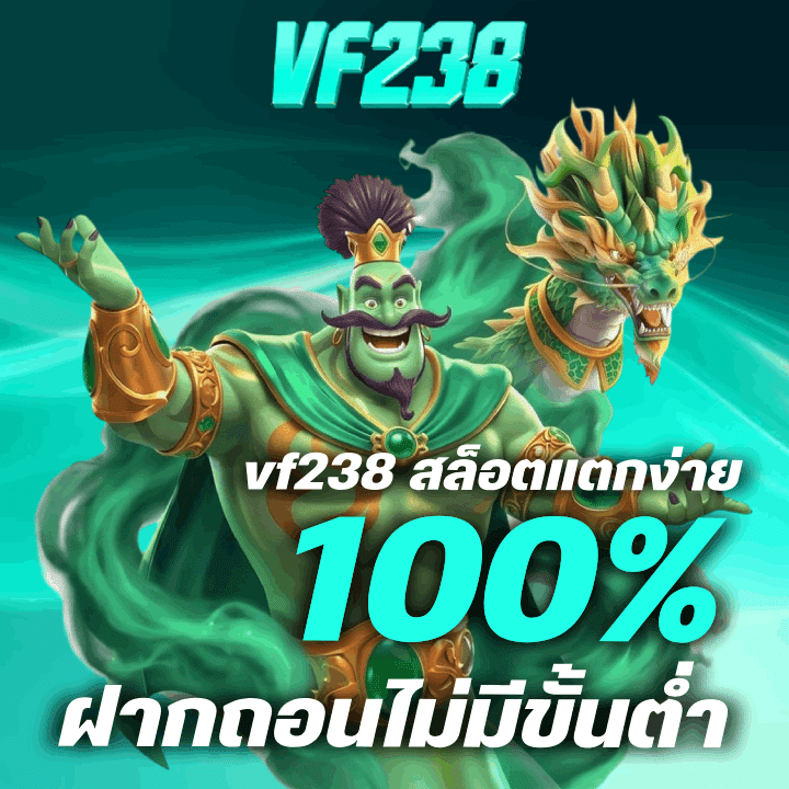 ฝากถอนไม่มีขั้นต่ำ