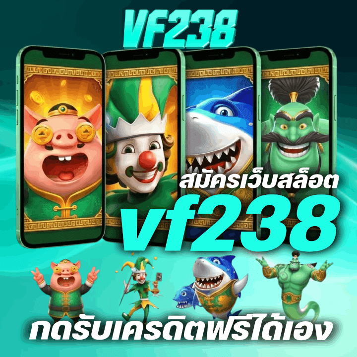 กดรับเครดิตฟรีได้เอง