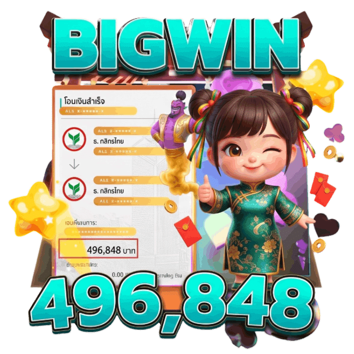BIGWIN 496,848