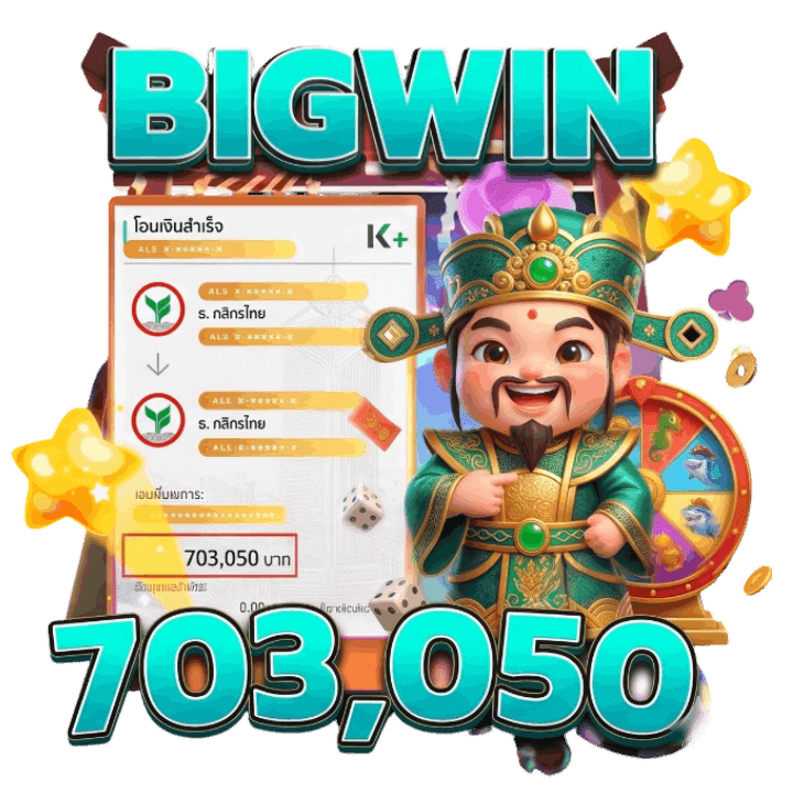 BIGWIN 703,050